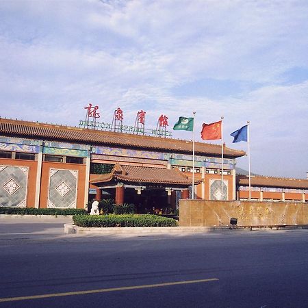Beijing Dragon Spring Hotel Eksteriør billede