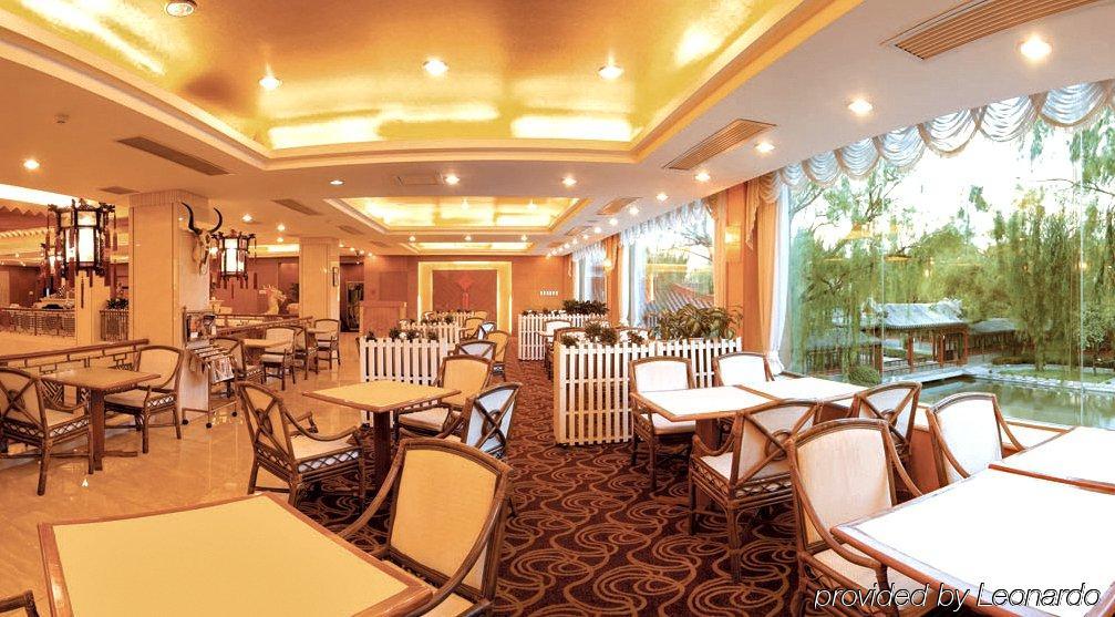 Beijing Dragon Spring Hotel Restaurant billede